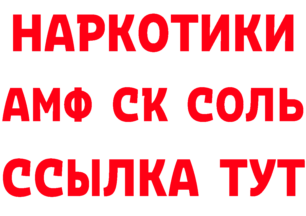 Продажа наркотиков это клад Ярославль