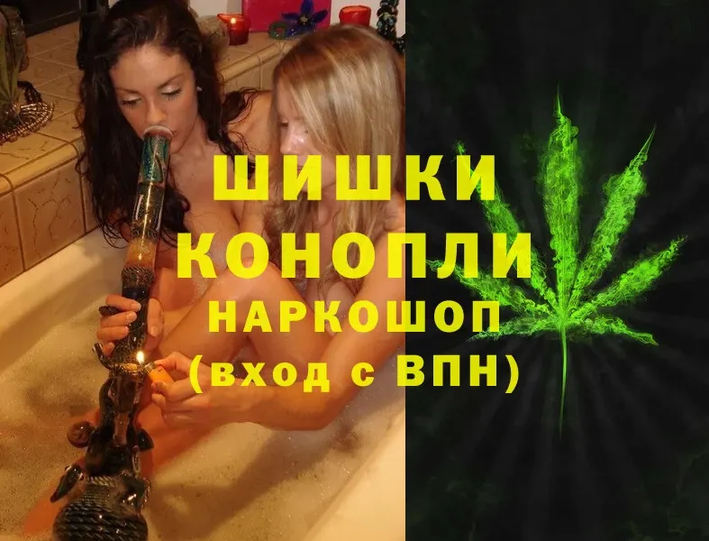 Бошки марихуана White Widow  kraken зеркало  Ярославль 